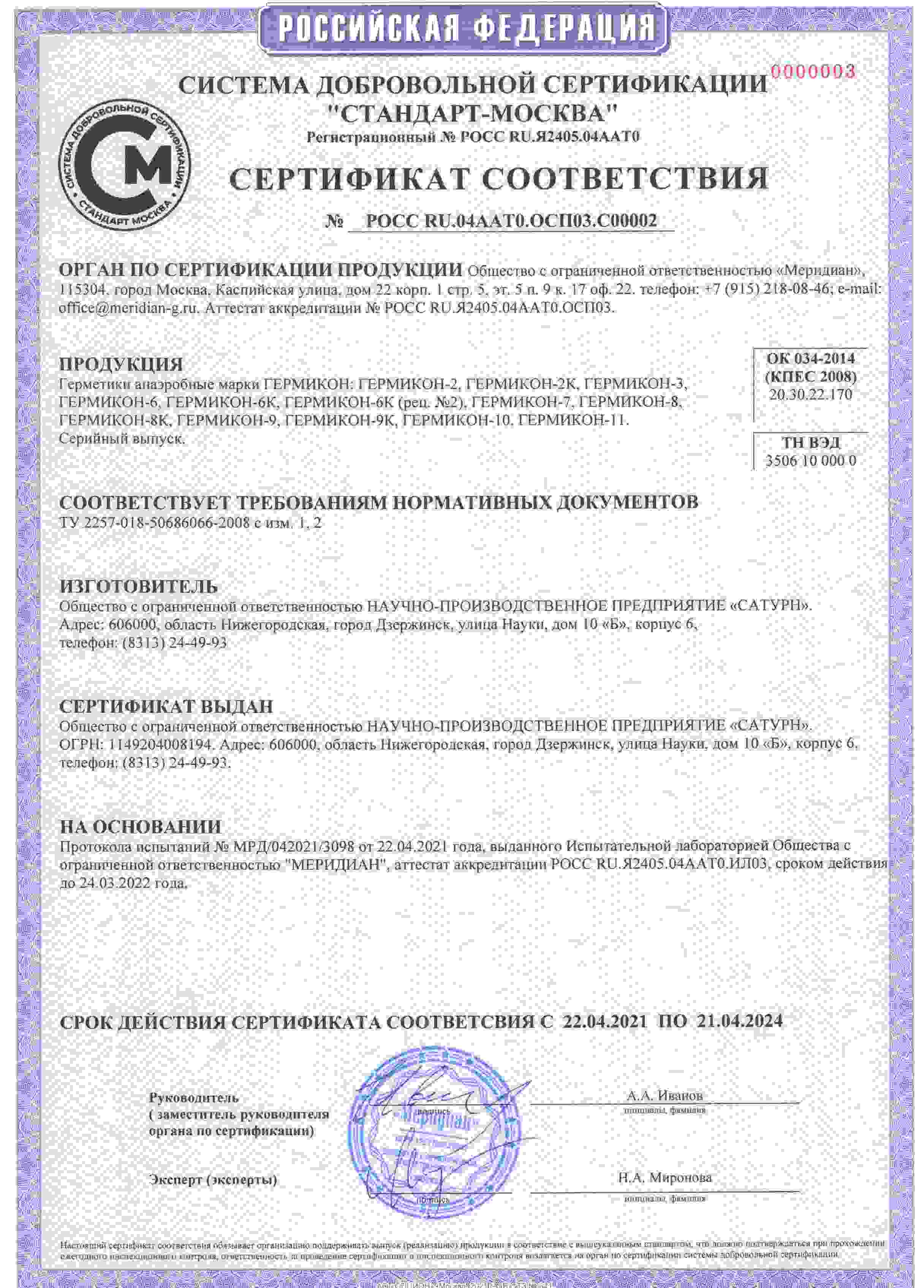 ���������� ��������